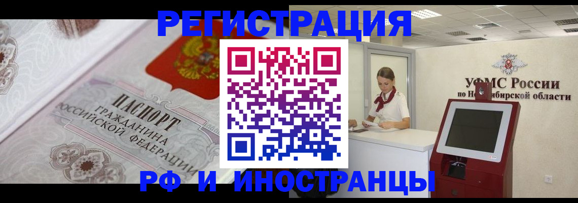 помощь с регистрацией через МФЦ в Асбесте