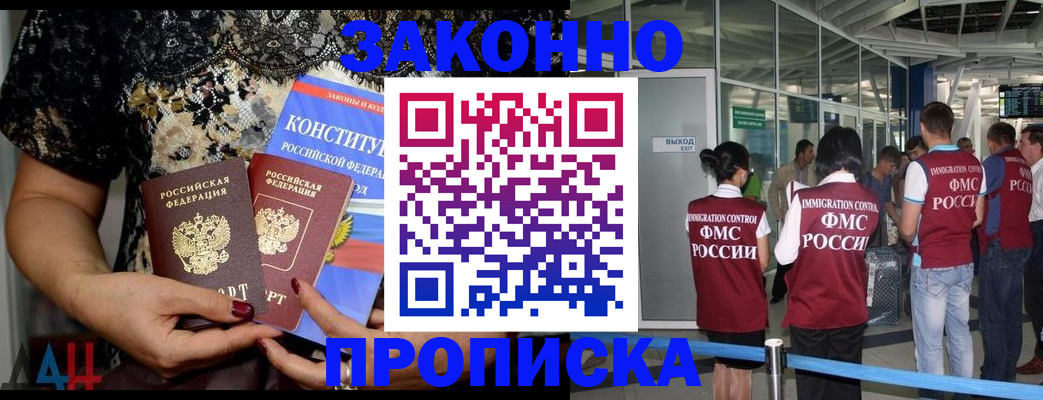 регистрация для детского сада в Асбесте